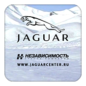 ��������� ������ Jaguar